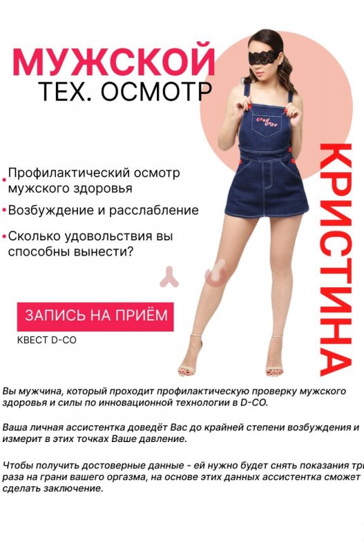 Фотография номер 4 - реальной проститутки Кристина 22 года, город Санкт-Петербург Фотография номер 4 - Кристина, 22 года