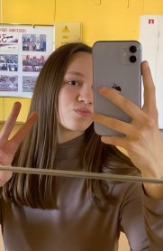 Фотография номер 14 - Катюня, 18 лет